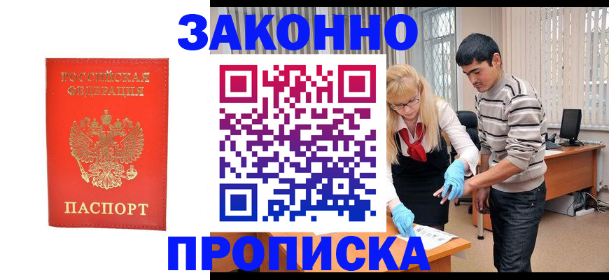 найти адрес прописки в Вологде