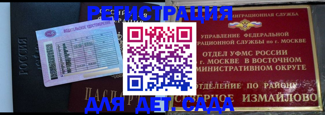 форма 3 в Вологде